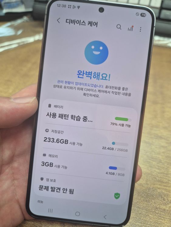 갤럭시 S24 256GB 오닉스블랙 판매합니다[45만] 이미지