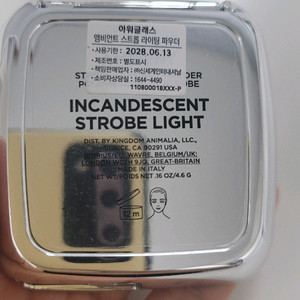 아워글래스 라이팅 파우더 하이라이터 이미지