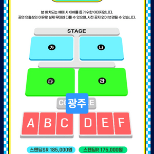 싸이 흠뻑쇼 광주 원주 수원 콘서트 이미지