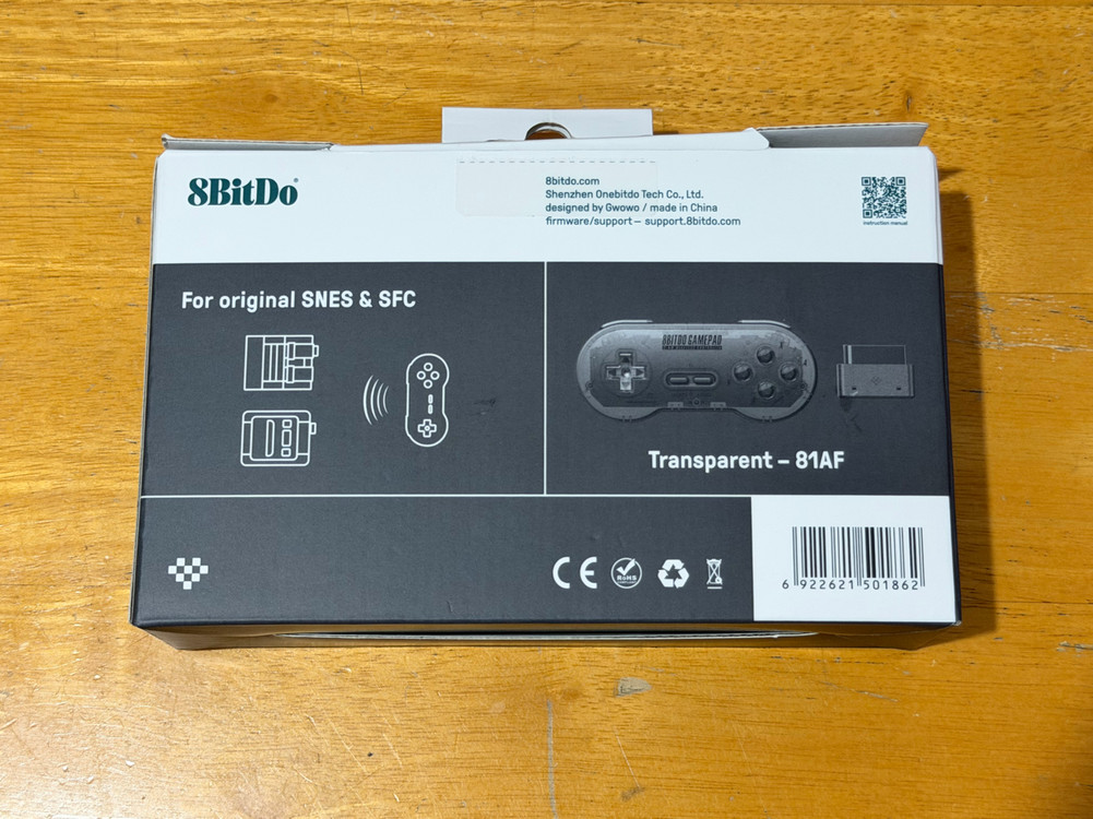 8BITDO 슈퍼패미컴 무선 게임패드 박셋(리시버 포함) 이미지