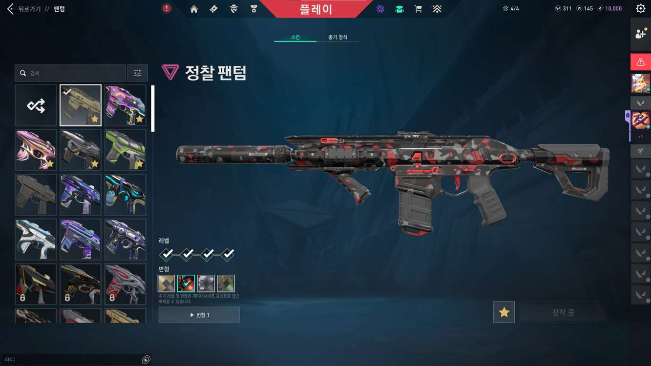 발로란트 굿즈 급처 밴달 종결(120현질) 이미지