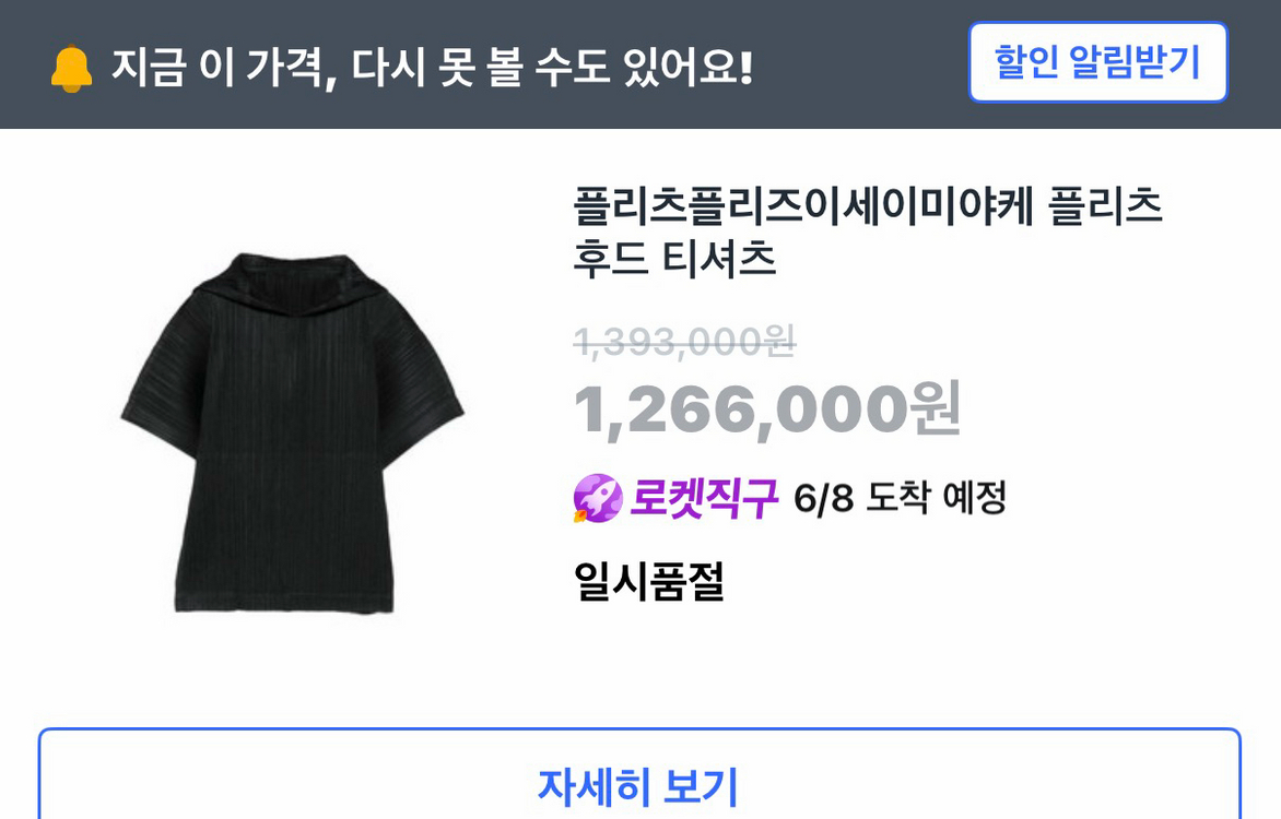 (새상품)플리츠플리즈후드 이미지