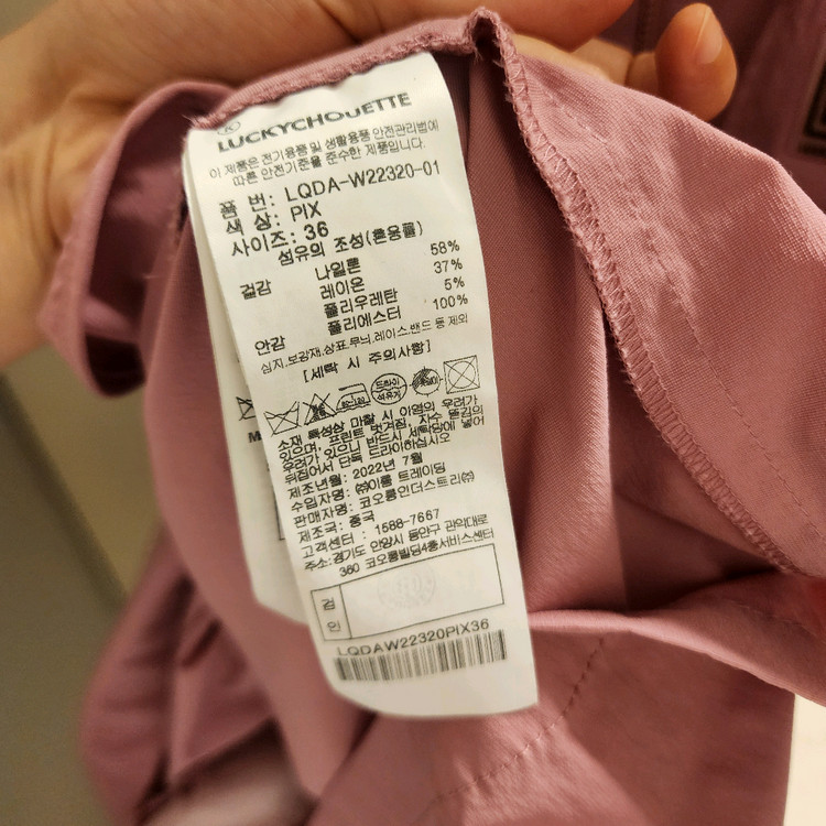 (36S~M)럭키슈에뜨 핑크 원피스 이미지