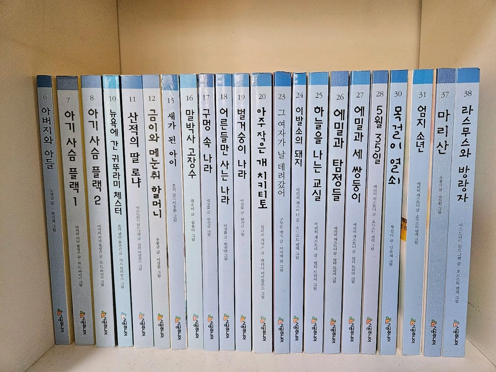 시공주니어 3단계 44권 이미지