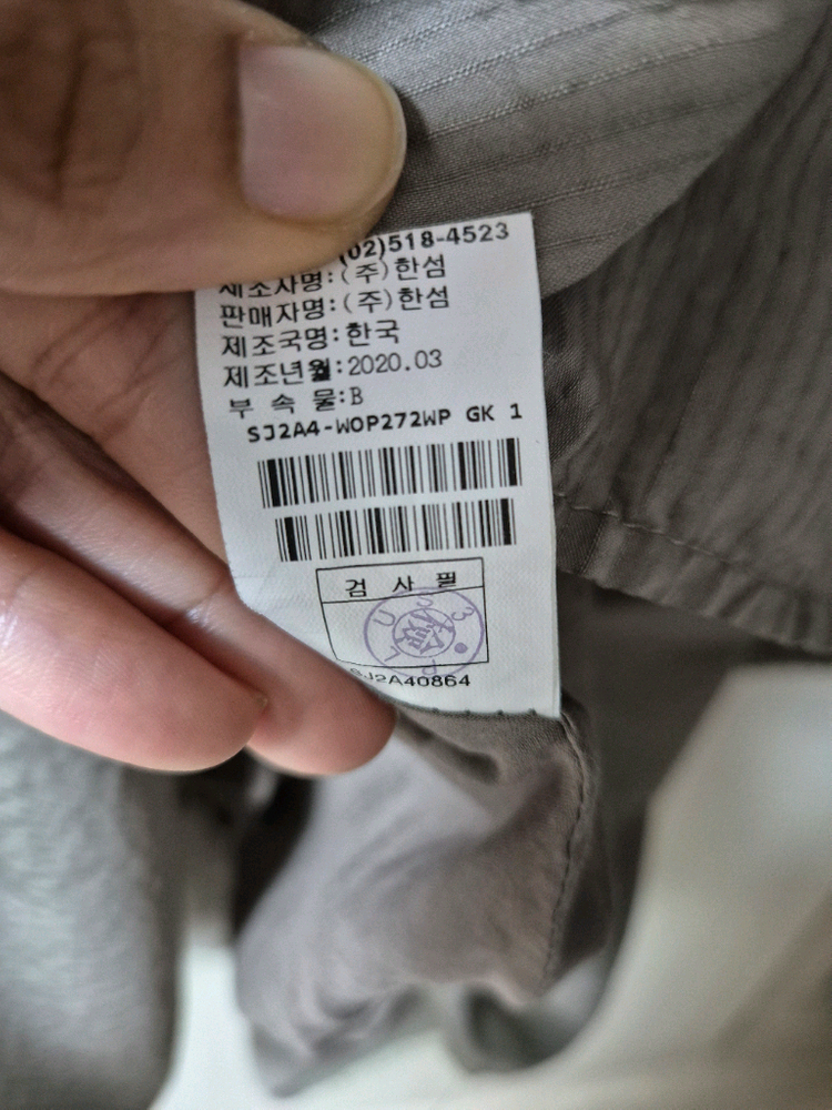 (20년) SJSJ 원피스 나일론 원피스 이미지