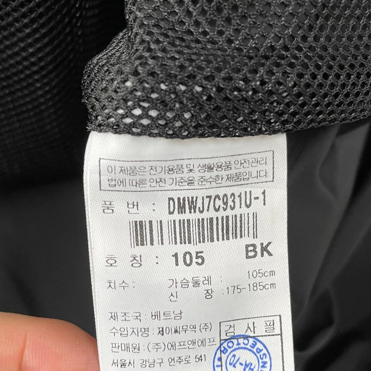 XL 디스커버리 남성 바람막이 자켓 105 이미지