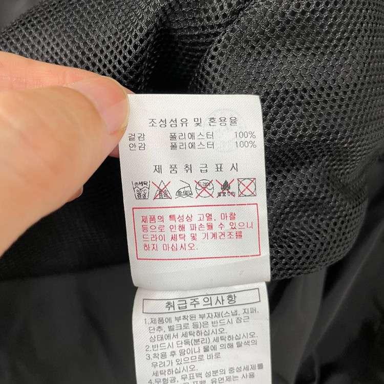 XL 디스커버리 남성 바람막이 자켓 105 이미지