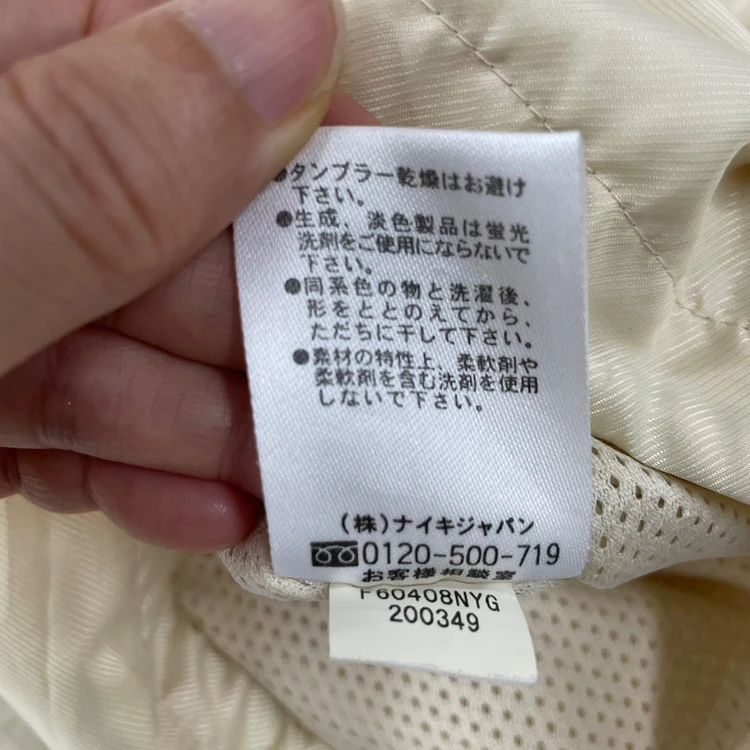 M 나이키 여성 올드스쿨 빅스우시 바람막이 자켓 희귀대장 이미지