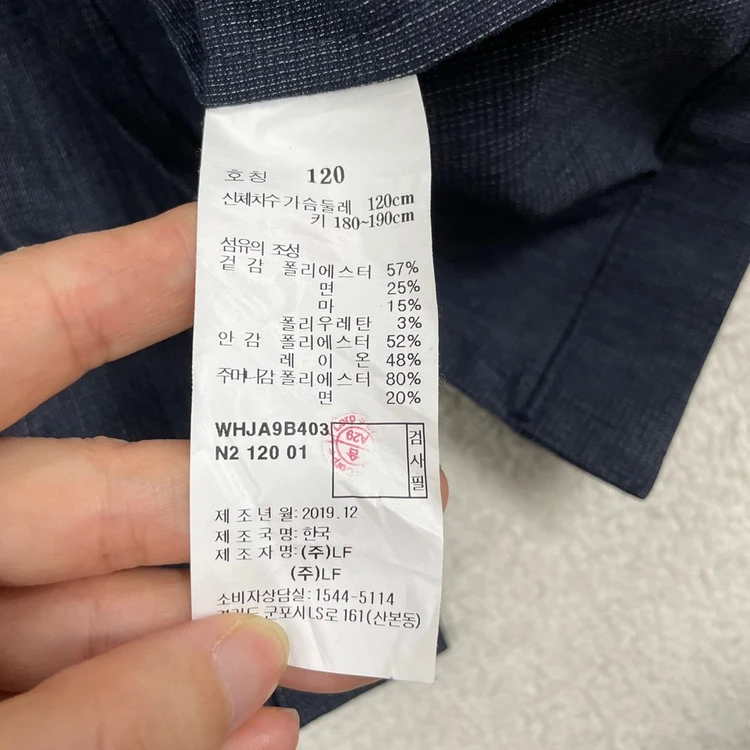 XXXL 헤지스 여름 블레이저 정장자켓 빅사이즈 남성 이미지