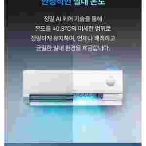새제품) Tcl 벽걸이 에어컨 설치비용포함 이미지