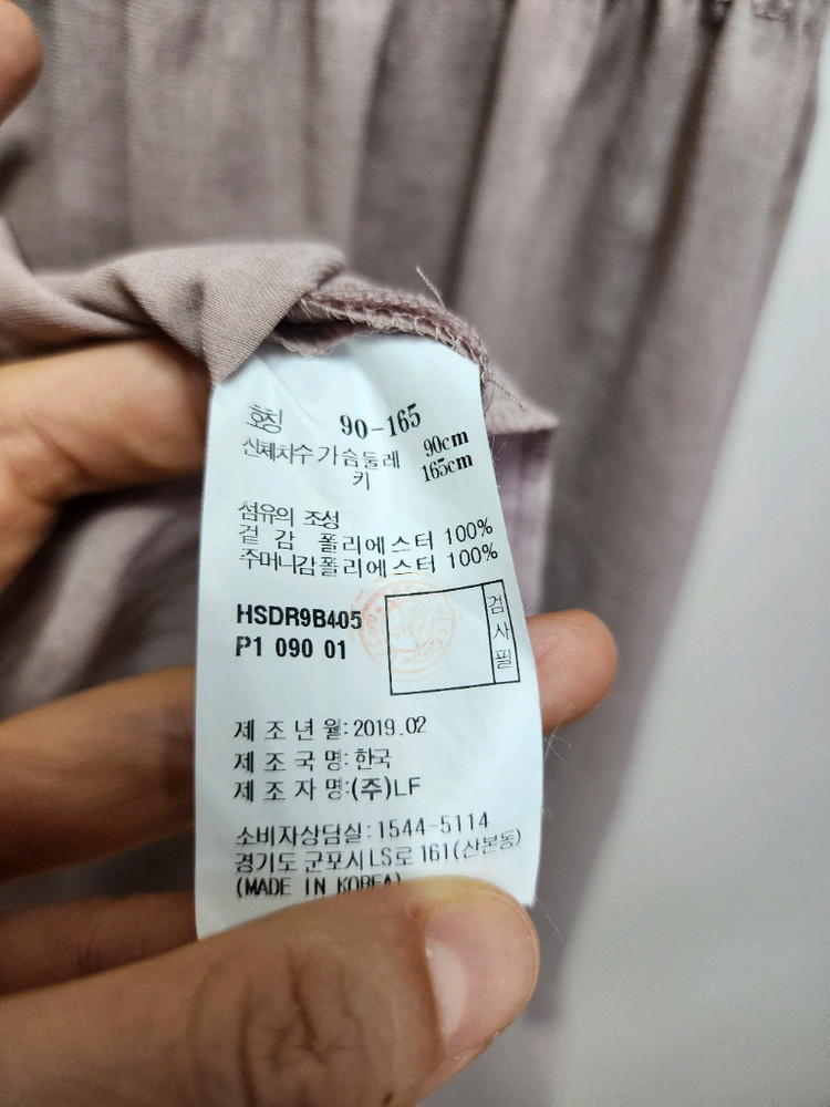 헤지스 셔츠카라 벨티드원피스 이미지