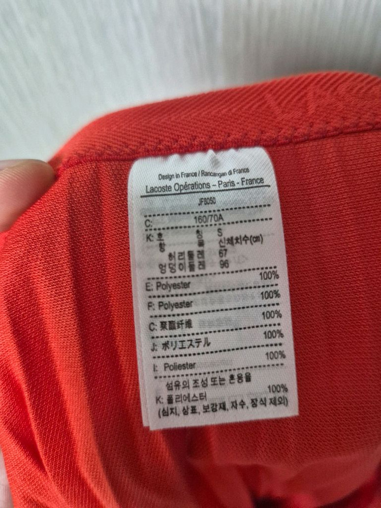 라코스테 롱플리츠 밴딩 스커트 피케라이크 S 이미지