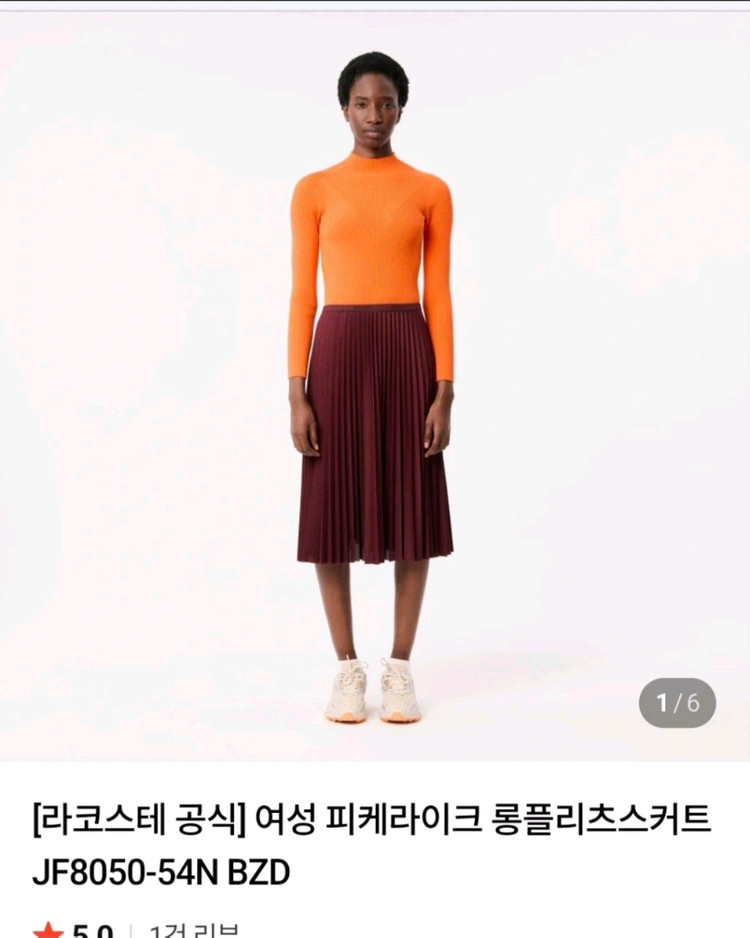 라코스테 롱플리츠 밴딩 스커트 피케라이크 S 이미지