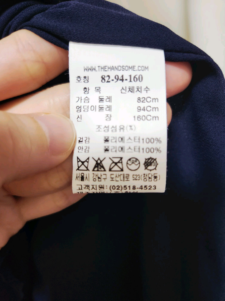 한섬 SJSJ 네이비 플리츠 프릴 롱원피스 이미지