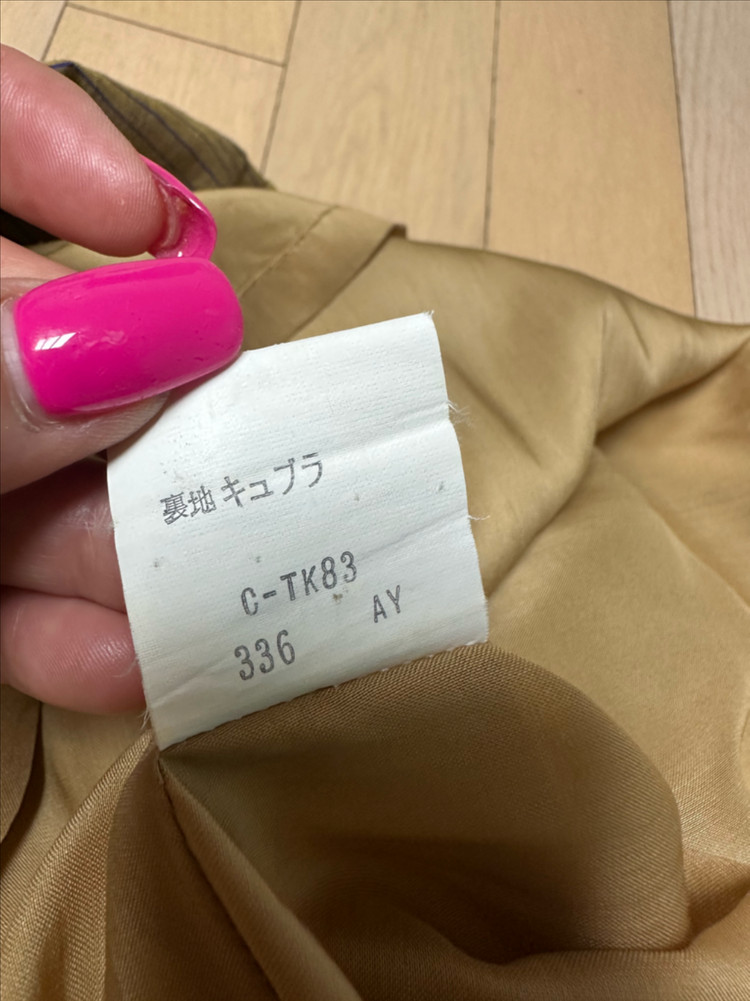 입생로랑스커트 이미지