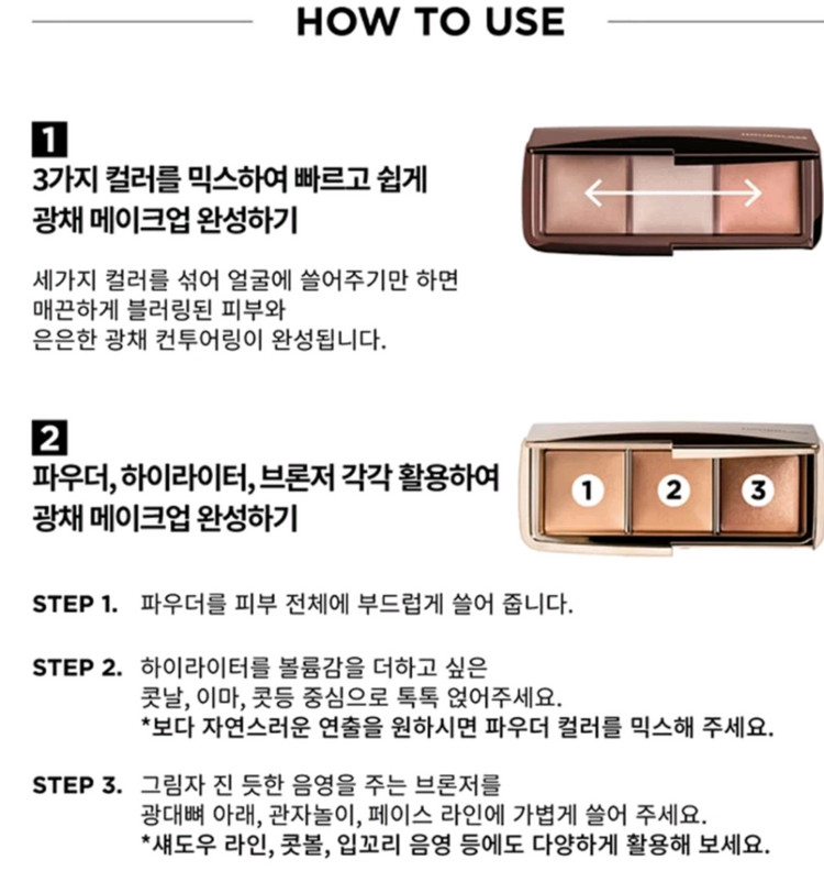 아워글래스 앰비언트 3색 파레트 볼륨1 이미지