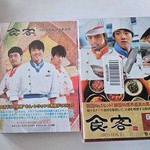 식객/어린신부/천일의 약속 DVD 블루레이 이미지