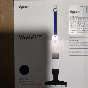 다이슨 워시 WASH G1 물청소기 팝니다. 이미지