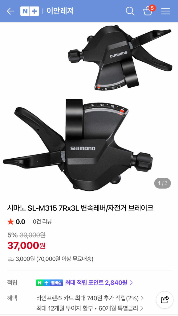 삼천리 팬텀 데이지 전기자전거 블루 블랙 이미지
