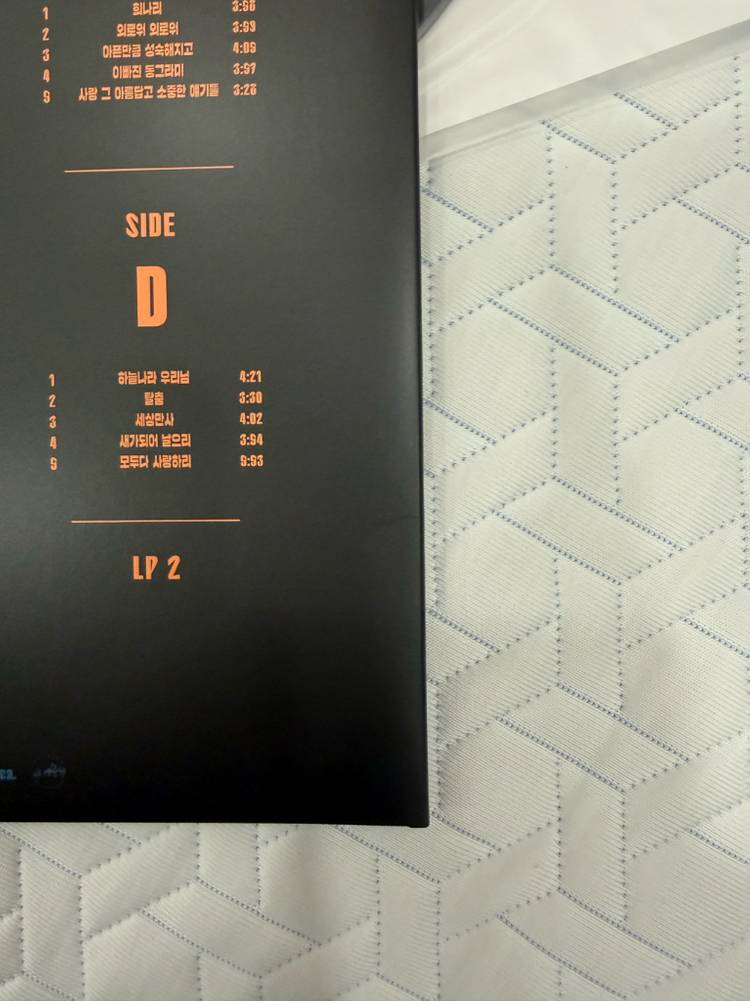송골매 열망 콘서트 lp 사인반 이미지
