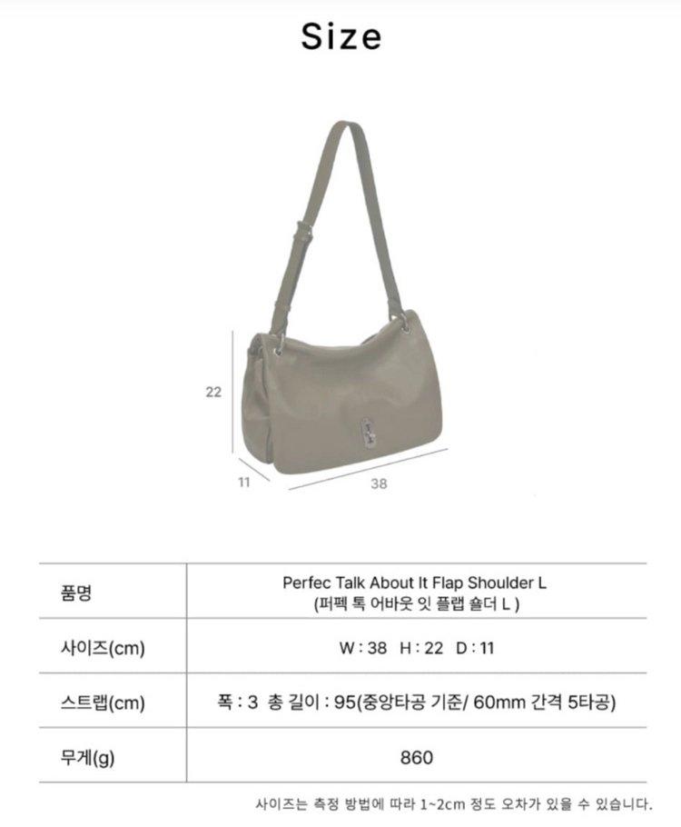 분크 퍼펙 톡 어바웃 잇 플랩 숄더 라지 블랙 이미지