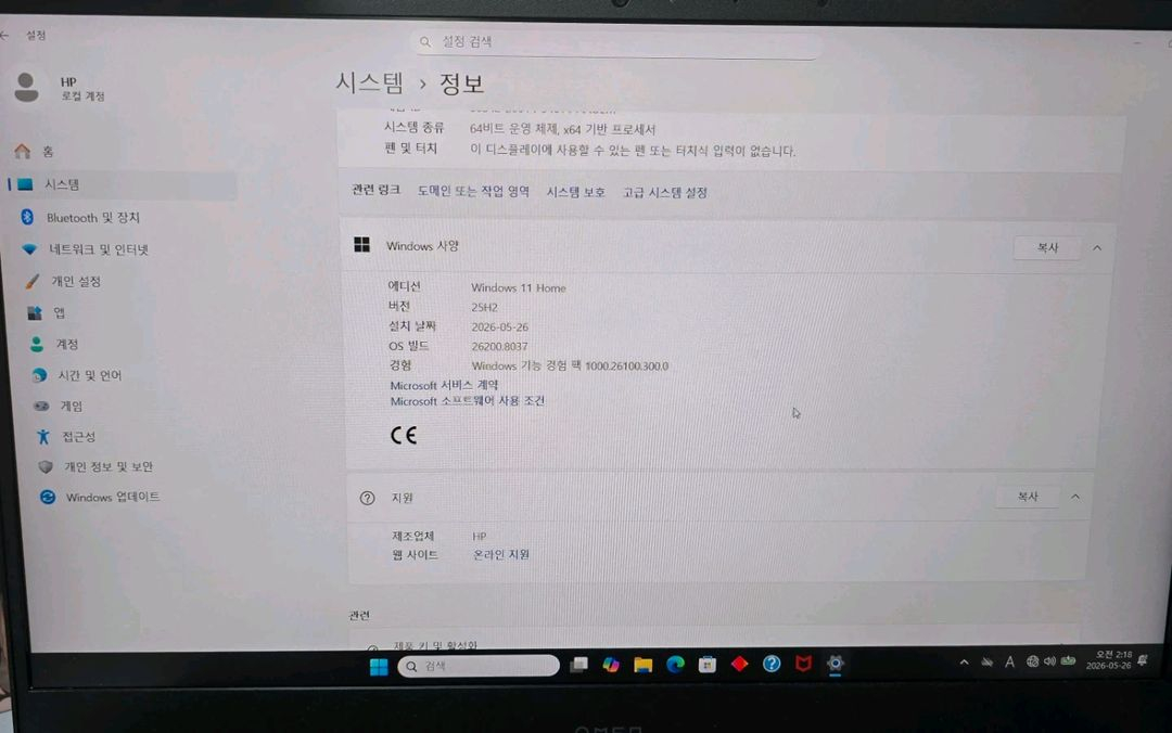 HP 오멘 16 게이밍 노트북 (i7-12700H, RTX 3060) HP Omen 16-k0070TX 이미지