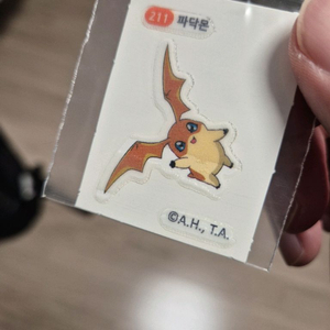 디지몬 띠부씰 파닥몬 코팅 오류 이미지