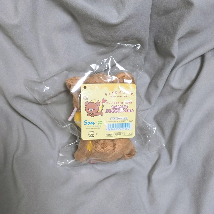 산엑스 차이로이코구마 벌꿀 탐험대 마스코트 인형 키링 코구마 10주년 리락쿠마 이미지