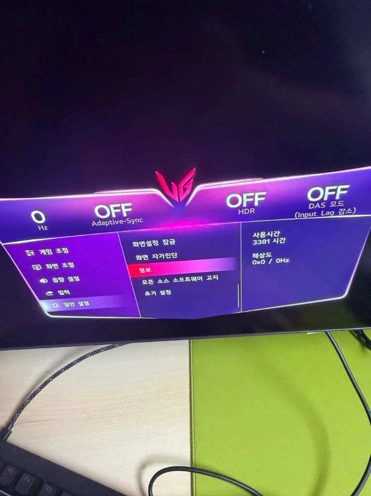 lg oled 27gx790a 모니터 판매 이미지