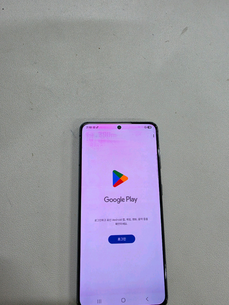 갤럭시 S21블랙 정상공기기 이미지