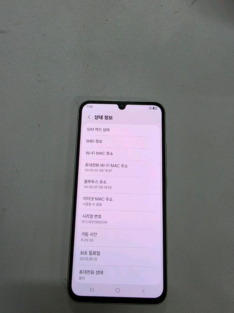 갤럭시 A34라임 정상공기기 이미지