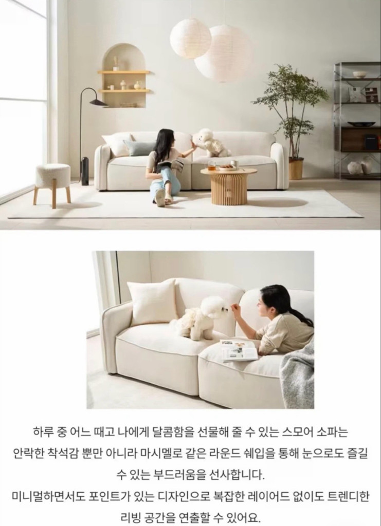 리바트 스모어 3인 패브릭 소파 이미지