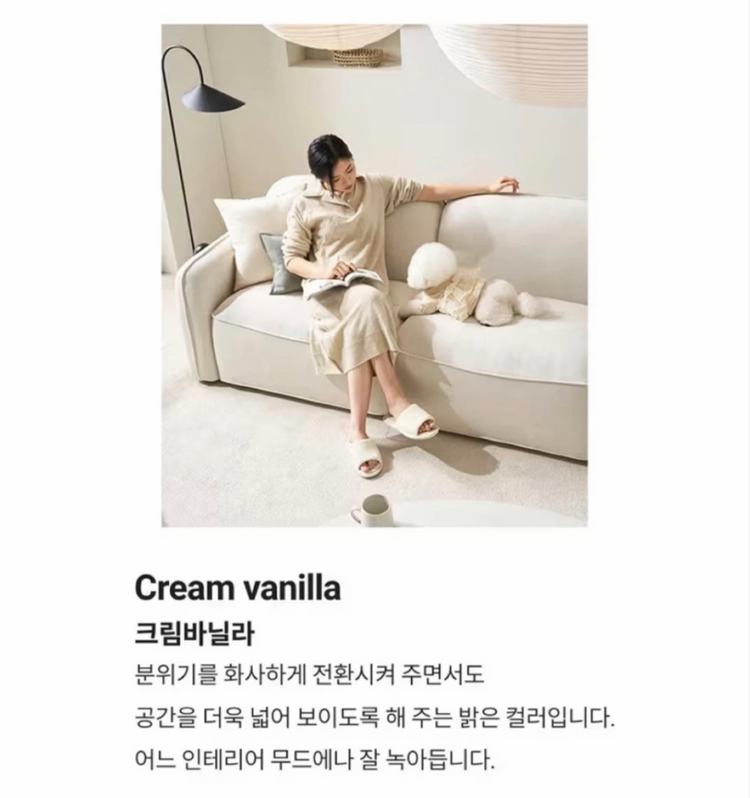 리바트 스모어 3인 패브릭 소파 이미지