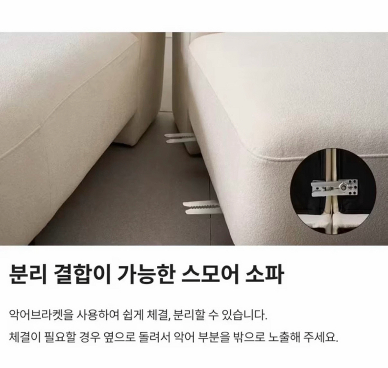 리바트 스모어 3인 패브릭 소파 이미지