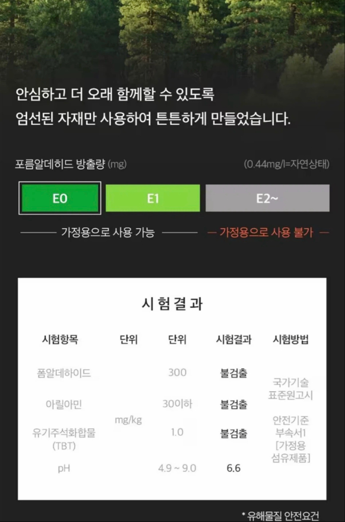 리바트 스모어 3인 패브릭 소파 이미지
