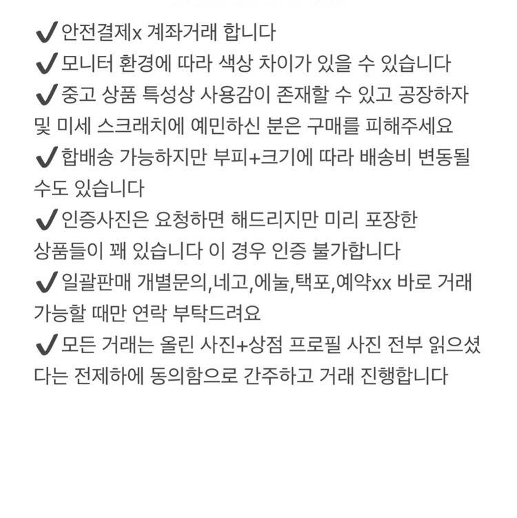 핑크와 하바네로 순정만화잡지 마가렛 이미지