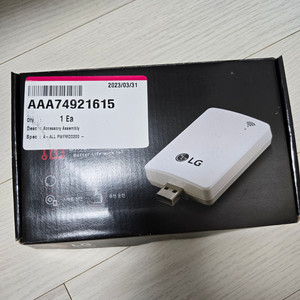 LG 에어컨 WIFI 모뎀(AAA74921615) 팝니다. 이미지