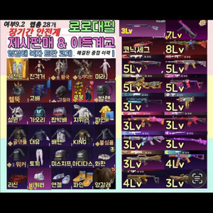 모배 모바일배틀그라운드 이미지