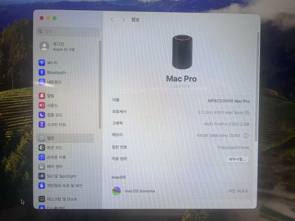 맥프로(MAC PRO) 팝니다 이미지