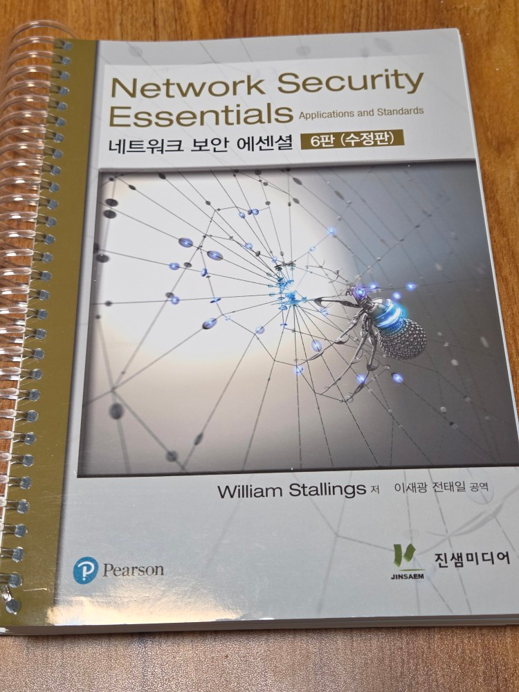 프로그래밍스) 네트워크 보안 에센셜, 쉽게 풀어쓴 C언어 Express, 코딩 자율학습 스프링 부트 3 자바 백엔드 이미지