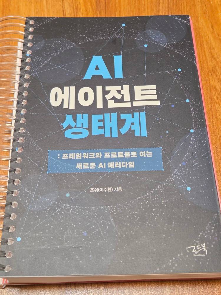 프로그래밍스) 네트워크 보안 에센셜, 쉽게 풀어쓴 C언어 Express, 코딩 자율학습 스프링 부트 3 자바 백엔드 이미지