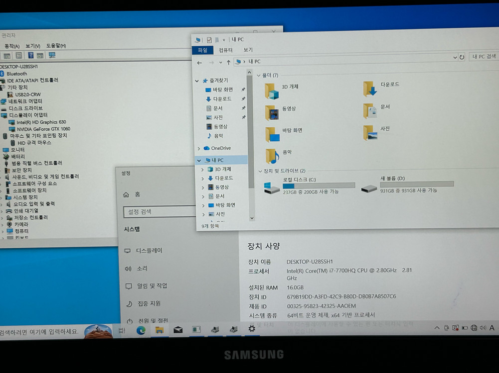 삼성전자 I7-7700hq및 gtx1060 게이밍 노트북 경첩 불량 노트북 팝니다 이미지