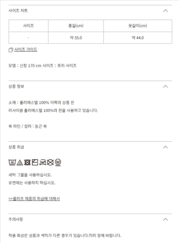 이세이미야케 me 지그재그 플리츠탑 FK482 블랙 이미지