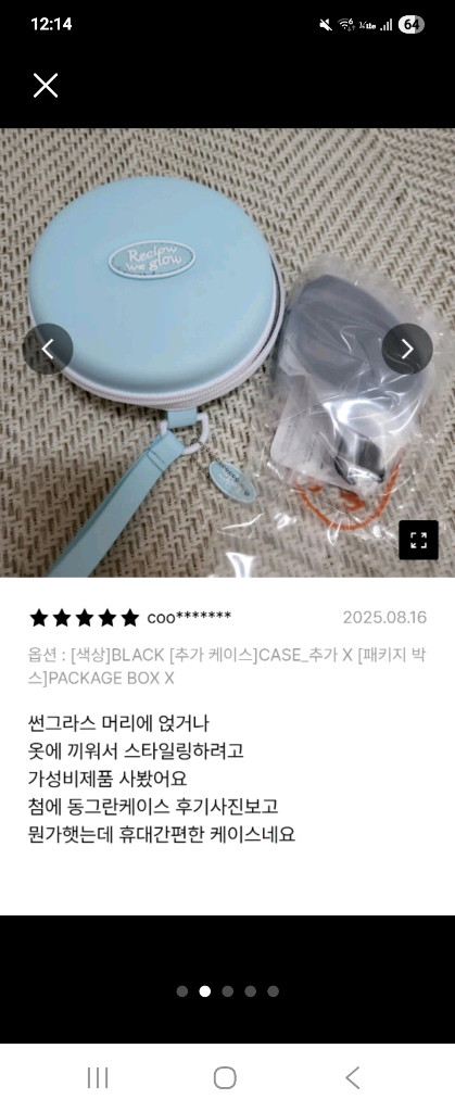 (새상품)리끌로우 NIRNIR 폴더접이식선글라스 블랙(정가59000원) 이미지