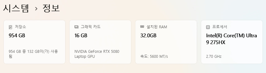 msi 16인치 울트라9 275HX RTX 5080 노트북 이미지