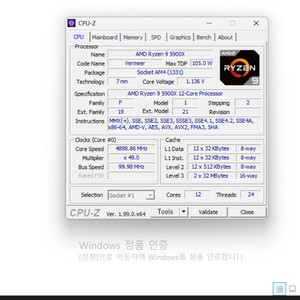 5900+X570 DARK HERO + 커세어 벤저스프로 RGB DDR4 3600 CL14 16GB 세트 판매합니다 이미지