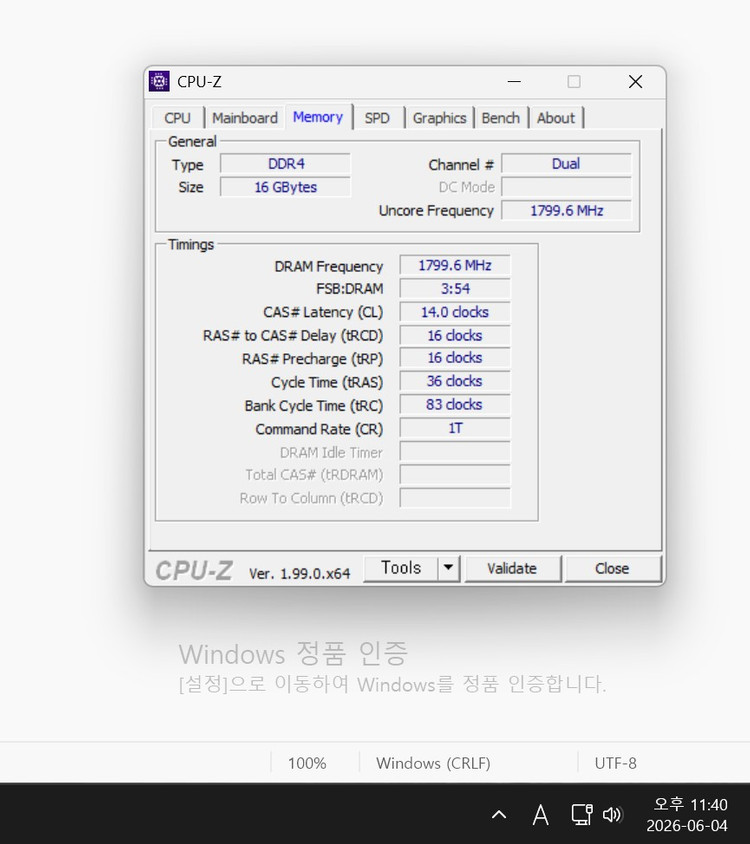 5900+X570 DARK HERO + 커세어 벤저스프로 RGB DDR4 3600 CL14 16GB 세트 판매합니다 이미지