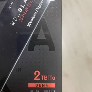 WD SN850X 2테라 이미지