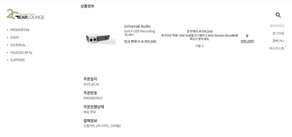 UA VOLT4 오디오 인터페이스 dac 풀박 신품급 이미지