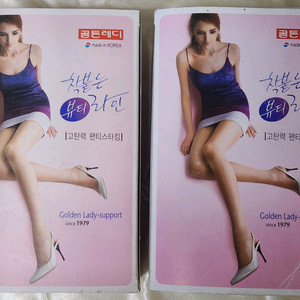 골든레디 뷰티라인 고탄력 팬티스타킹(살구, 검정) 2박스 이미지